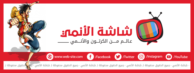 انمي تجريبي